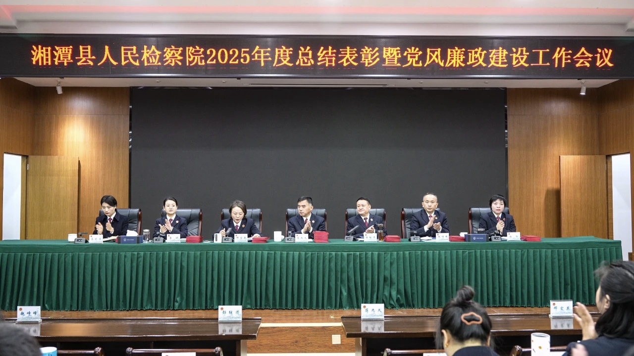 银蛇载誉辞旧岁 骐骥奋进启新程